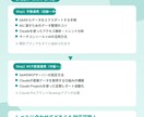 GA4データをAIで分析する方法を教えます 手動連携からMCP接続まで段階的にサポート イメージ3