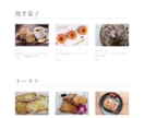 ふんわり柔らかい雰囲気の想いが伝わるLP作ります 柔らかい雰囲気のデザインに目が止まる。そして伝わる。届く。 イメージ5