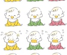 伝わるシンプルなイラストをお描きします アイコン・挿絵にシンプルなイラストです。 イメージ6