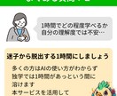 非エンジニアを対象に生成AのI活用方を教えます AIを使いこなしたいがプログラミングはできない、という方向け イメージ5
