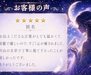 彼の本音と未来の展開を深く読み解きます どんなに暗い夜でも、あなたの物語はまだ終わっていません。 イメージ8