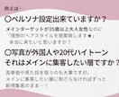 HPB毎日更新の裏技！集客upのSEOお教えします お客様満足度を上げる秘訣、口コミを書いてもらう効果的な方法等 イメージ3