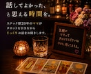 元スナックのママが、あなたをタロットで視ます 20年の経験で、カードとあなたの状況を読み解きます イメージ4