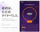 初心者のCodexアプリ作りを一緒に進めます 「こんなの欲しい」から、2歩先の先輩と作る90分 イメージ3