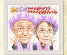 お急ぎ用♪プレゼントに似顔絵をお描きいたします 【お急ぎ】【手描き似顔絵】【ラッピング付】【額縁オプション】 イメージ2