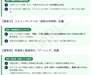 Google口コミ診断×運用改善レポート提案します 離脱理由特定＋返信テンプレ付き イメージ5