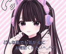嬉しかった事、悲しかった事、悩み相談聞きます どんな話でも貴方のカになれるよう誠心誠意頑張ります^..^♡ イメージ1