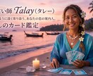 夜の海を漂う心に、明日を照らす光の道を届けます 否定せず丸ごと包み込む。タイの海のように深い癒やしのタロット イメージ1