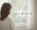 ブラック企業で33年耐えてきた話、全部します 長く耐えた経験者だからこそ、あなたに伝えられることがあります イメージ8