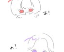 あなたの似顔絵ゆる〜く描きます お安くゆる〜いイラストを描きます。 イメージ4