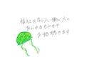 福祉職・福祉学生のお話を聴きます 実習・勉強・仕事のモヤモヤ　一緒に整理しませんか イメージ1