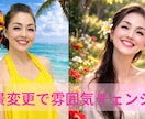 自然に若見え美肌補正(SNS•プロフ用)いたします 写真を自然に若々しく！プロカメラマンが丁寧な補正加工します。 イメージ4