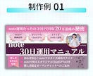 note・Brain・Tipsのサムネイル作ります 一瞬で目を引くターゲットに届くサムネイルをお作りします イメージ6
