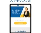 簡単3stepでLP(ランディングページ)作ります 【初心者向け】文章、写真や素材を変えるだけ！お手軽・量産可! イメージ6
