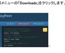 株の自動売買の始め方教えます 初心者でも安心して自動売買が始められる入門書です。 イメージ2