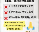 作曲のみ！動画・配信・歌モノの楽曲を制作提供します 作曲に特化。歌モノ・BGM（最大4分）のラフ音源を制作・提供 イメージ5