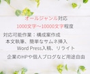 あなたのために記事やコラムの執筆をサポートします わかりやすくて読みやすい、興味をひく文章で読者を引き込む！ イメージ2