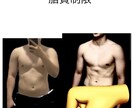 糖質制限も脂質制限も経験した私が最適解を導きまます あなたの体質に合ったダイエット戦略を設計します! イメージ2