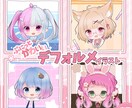 ミニキャラバストアップアイコン描きます ◆アイコン用のポップな背景付き イメージ1