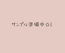 ゆるっと親しみあるイラスト描きます 似顔絵風/SNSアイコン/YouTube/配信/グッズ等 イメージ8