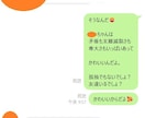 そのままのあなたのお話聴きます そのままで愛される。そのままで楽ちん。そのままで豊か。 イメージ4