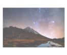 冬季限定メニュー　オリオンの深い傷に癒しを送ります 冬の星座・オリオンが導く、癒しと進化のヒーリング イメージ3
