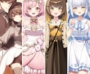 商用利用可！魅力的なおめめな立ち絵作成します キャラデザや表情差分も承ります☆男性キャラもOK！ イメージ1