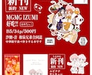 最短24時間後！お品書き作成いたします 各種お品書きやメニューを作成いたします イメージ4