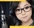 クリアで落ち着いたボイスをお届けします 少年から老人まで/企業ナレーションやお子様向けの読み聞かせ イメージ1