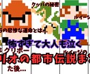 Youtubeのサムネイル作成します 修正依頼どんどんしてください！ イメージ3