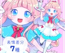 TRPG・IRIAMの可愛い立ち絵かきます 夏のポップなイラストや、ゆめかわ、ファンタジーなど イメージ3