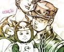 ジョジョ風の似顔絵アナログタッチでお描きします フォローかサービスお気に入り登録で1枚につき500円OFF！ イメージ3