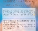 タロット&オラクル 気持ち♥︎現実下＋水面下みます ３名様✧500円✧質問３つ【24h内】ボリューム2000文字 イメージ9