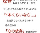 6週間の禁煙プログラム！無理なく仕組みで導きます 成功率の高いメソッドで健康を取り戻す イメージ2
