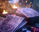 YES？or NO？❇魂の答えハッキリお伝えします 不倫/復縁/音信不通/曖昧な関係/仕事/お金…今知りたい！ イメージ2