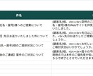 顧客管理と自動メール作成シートを提供します Googleシートで営業効率化！顧客管理と自動メール作成 イメージ4