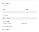 実績作り 14才が使いやすいサイトを作成します 主に予約サイトなどを作ります。 イメージ1