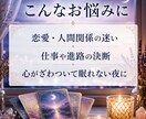 オラクルカードで心を整理｜寄り添う占いをします 「当てる占い」ではなく、あなたが前に進むための一枚を。 イメージ2
