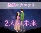本格霊視｜愛するあの人の気持ちを丸裸にします 鑑定歴20年◆あなたの幸せな未来を導きます イメージ2