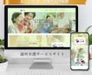 最安2万円！修正回数無制限！ホームページ制作します 個人事業主・中小企業様向け！更新可能なWebサイト制作！ イメージ8