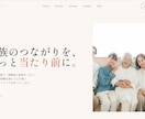 高品質Webサイト制作｜5P〜スマホ対応します 制作会社の半額以下。スマホ対応・フォーム込み イメージ2