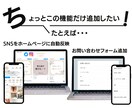 WEBサイト・デザインデータ修正、制作致します 小さなことでもお気軽にご相談ください イメージ4