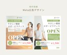 女性向け！集客に繋がるインスタ画像制作します 「ファンが増える」デザインをご提案！1枚からのご依頼もOK イメージ5