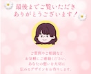 3名様限定◆女性向けの伝わるWEB画像制作します 広告バナー/商品画像/SNS画像【全サイズ同一料金】 イメージ10