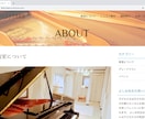 おしゃれなホームページ・ブログ、格安で作ります 自分専用のホームページやブログが欲しい人に イメージ2