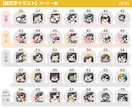 ゆるい【絵文字】イラスト（6種類）描きます 「80種類以上から選べる！」配信の絵文字に！ イメージ6