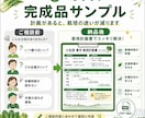 野菜1品目の栽培計画を作ります 地域と環境に合わせ播種から収穫まで具体化します イメージ5
