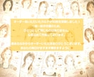 使用コスメ全記載！即実践できるメイクカルテ作ります 印象分析+全コスメ記載+詳細アドバイス+14日無制限質問回答 イメージ8