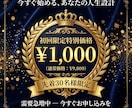 科学と統計が導く人生の過去と未来を占います 脱スピリチュアル。論理と統計であなたの悩みを解決に導きます イメージ7