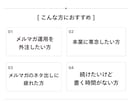 日刊メルマガの文章を作成します 本業に集中したい人向け 1通書く1時間をまるっと浮かせます イメージ3